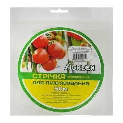 Садова стрічка для підв'язки Agreen 2х50 біла